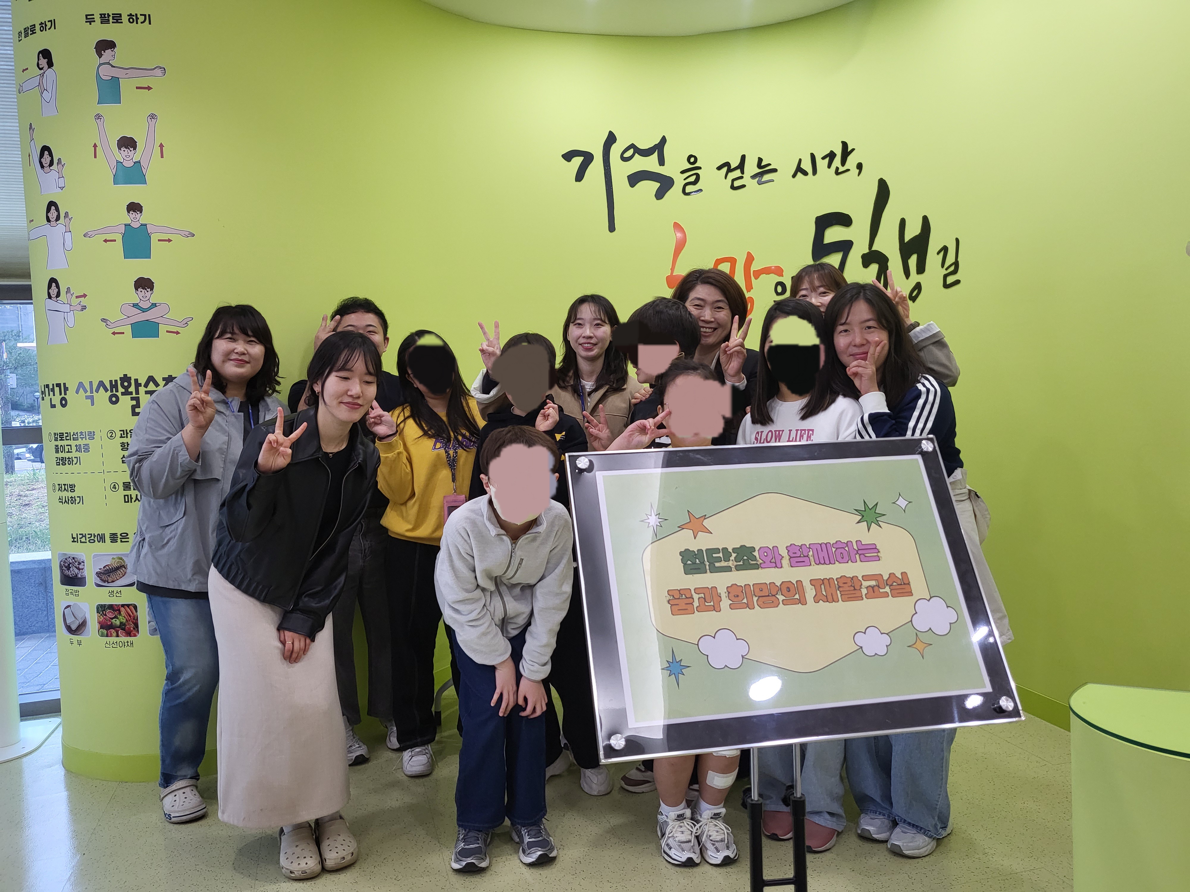 연수구 송도건강생활지원센터는 지난 21일 실생활 적응력 향상과 자립 역량 강화를 위해 인천 첨단초 특수학급의 학생 대상으로 ‘커피교실’과 ‘스마트 재활교실’을 운영했다